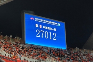 开云体育APP官网-博主：泰山主场对阵亚泰，现场观众人数27012人